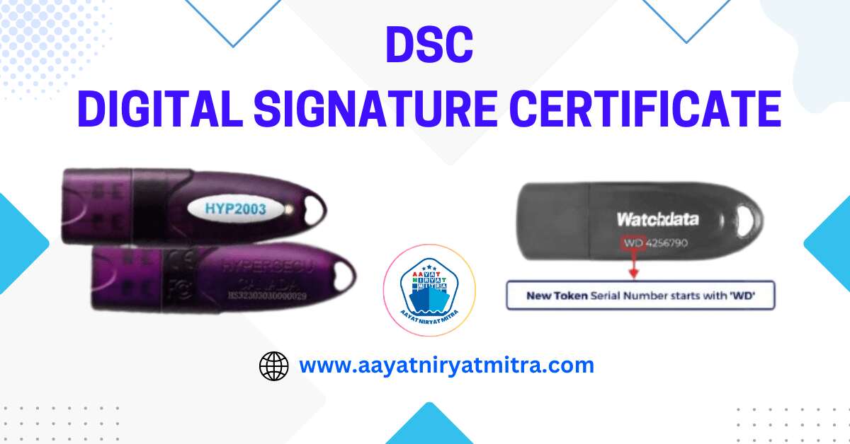 DSC Digital Signature Certificate